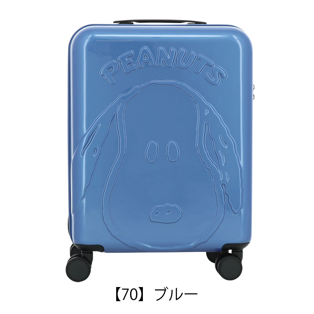 キャリーケース　スヌーピー　ゴールド Amazon | [ピーナッツ] スーツケース キャリケース スヌーピー