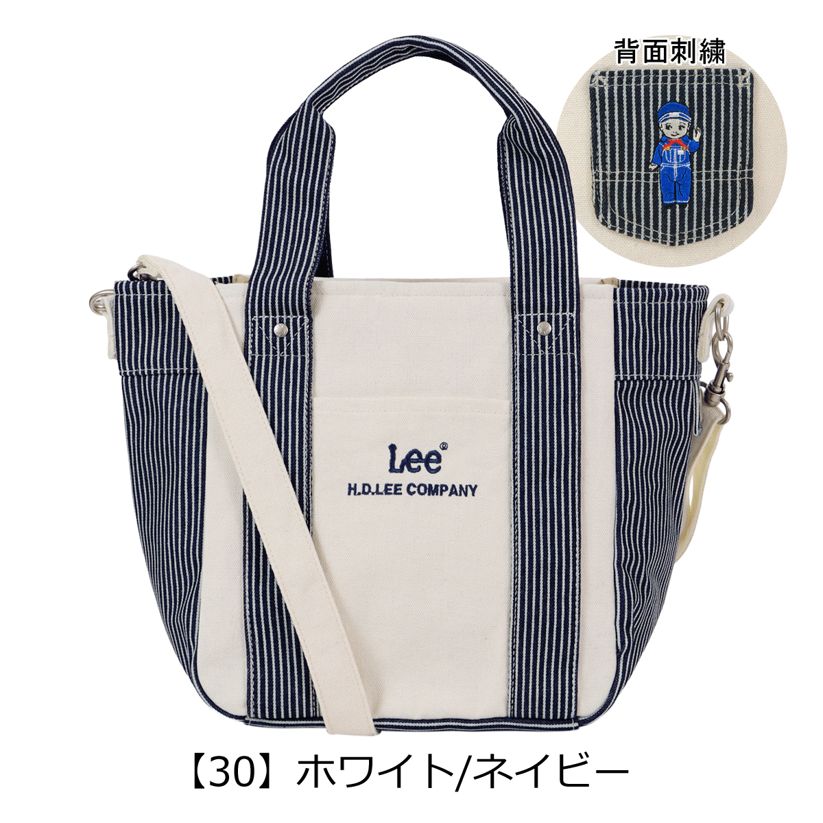 Lee（リー） ミニトート 2WAY キャンバス デニム バディー Buddy 