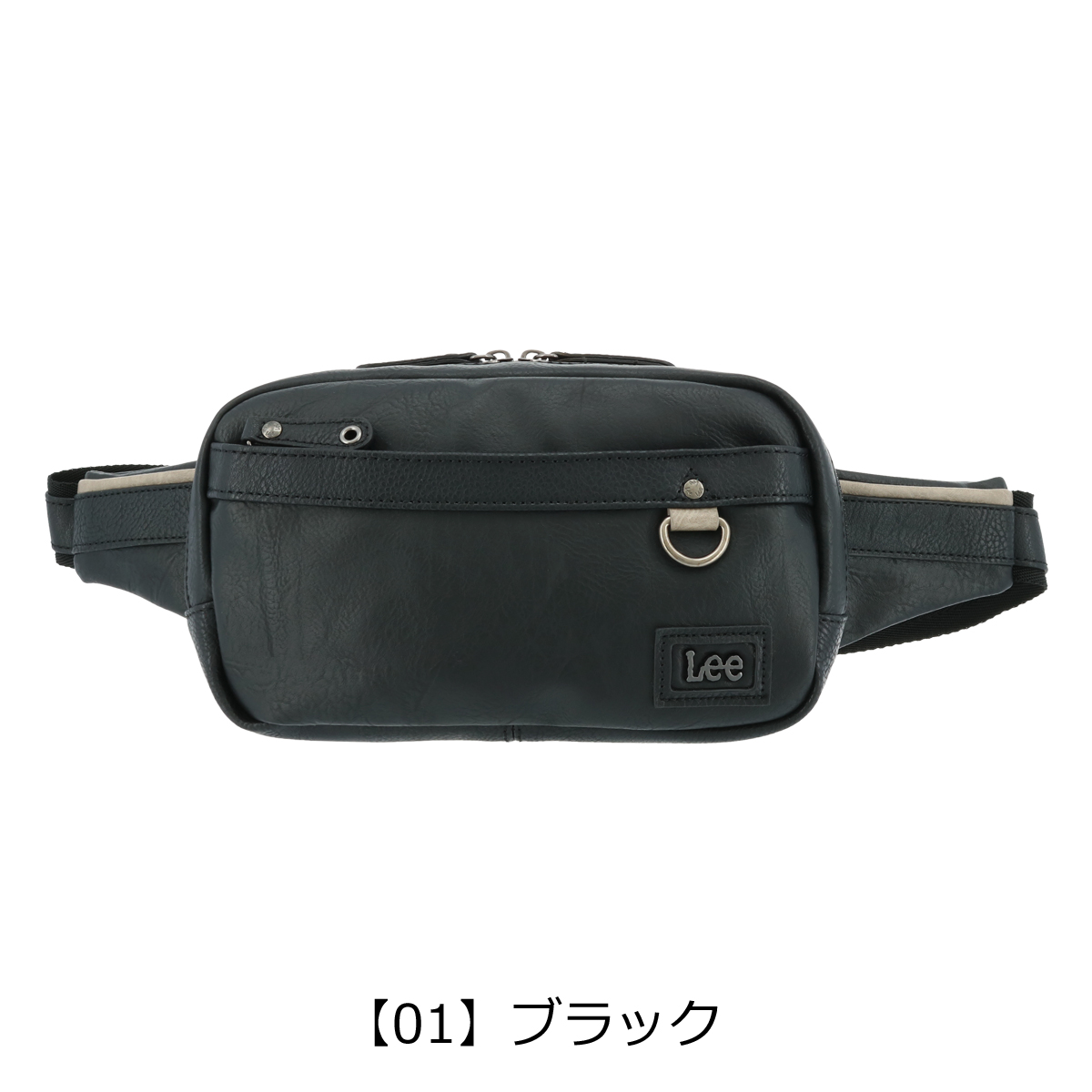 Lee（リー） ウエストバッグ 320-3102 ウエストポーチ infinity