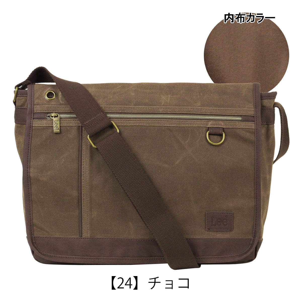 Lee（リー） ショルダーバッグ メンズ レディース 320-4034 crash