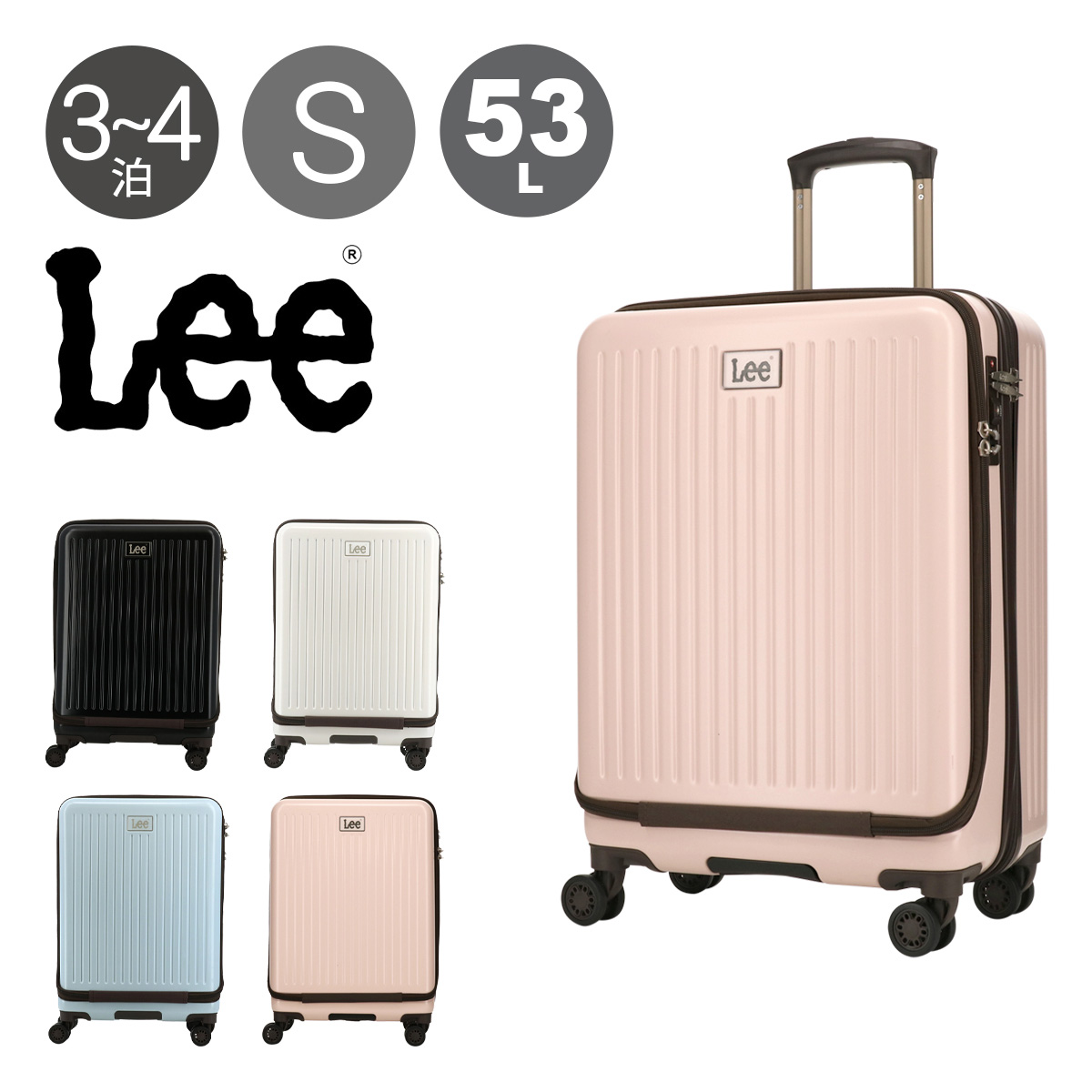 Lee（リー） スーツケース 53L 55cm 3.7kg フロントオープン 320-9021