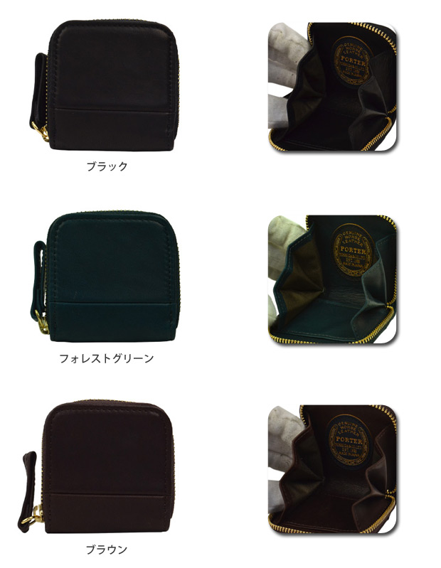 新品未使用⭐︎ポーター ワイズ ケース 吉田カバン PORTER WISE（PORTER） ポーター ワイズ コインケース 341-01321 PORTER WISE