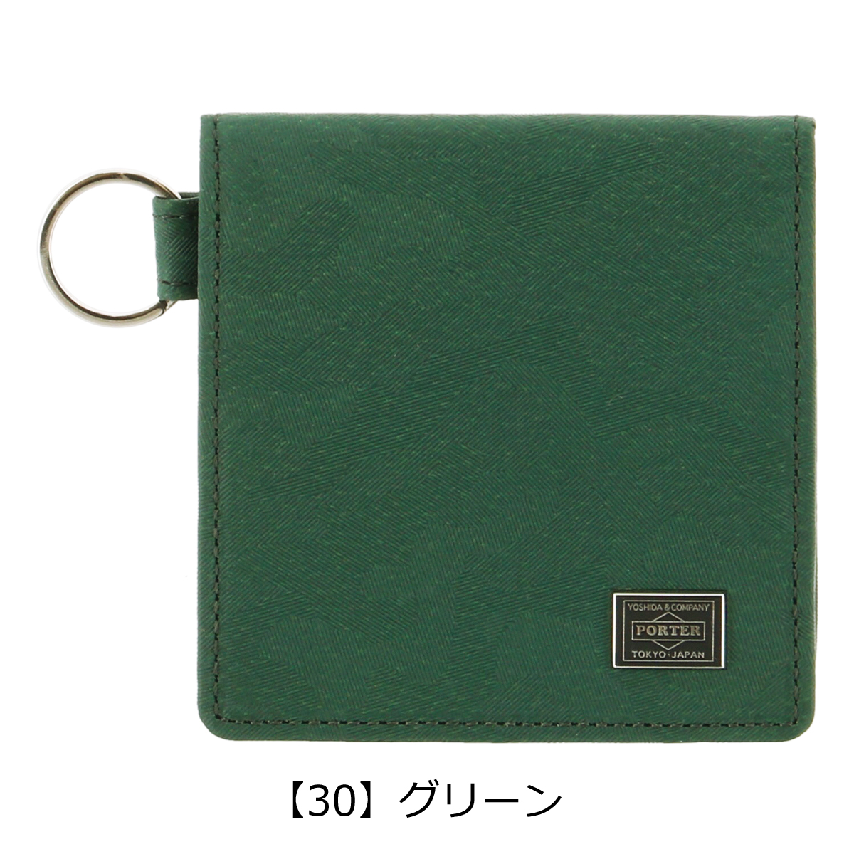 ポーター ワンダー コインケース 342-03843 小銭入れ 吉田カバン 楽天市場】ポーター ワンダー コインケース 342-03843 吉田