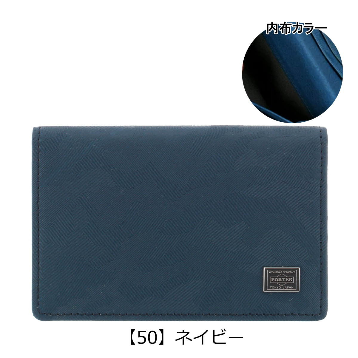 PORTERWONDER　名刺入れカードパスケース（迷彩ブルー） 楽天市場】名刺入れ カードケース 大容量 藍染レザー 本革 BAGGY