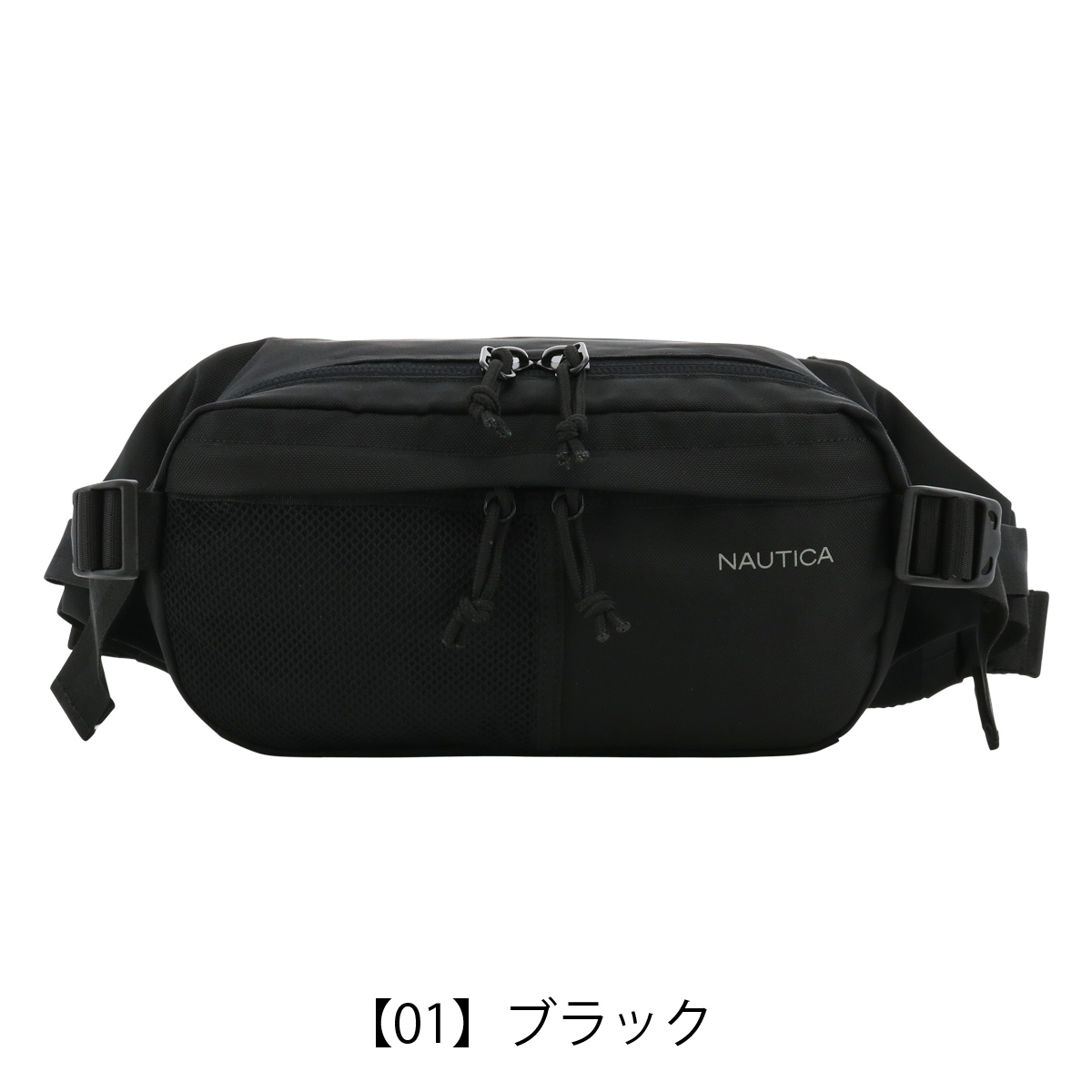 ノーティカ ボディバッグ メンズ レディース 370-7000 NTC-007 NAUTICA