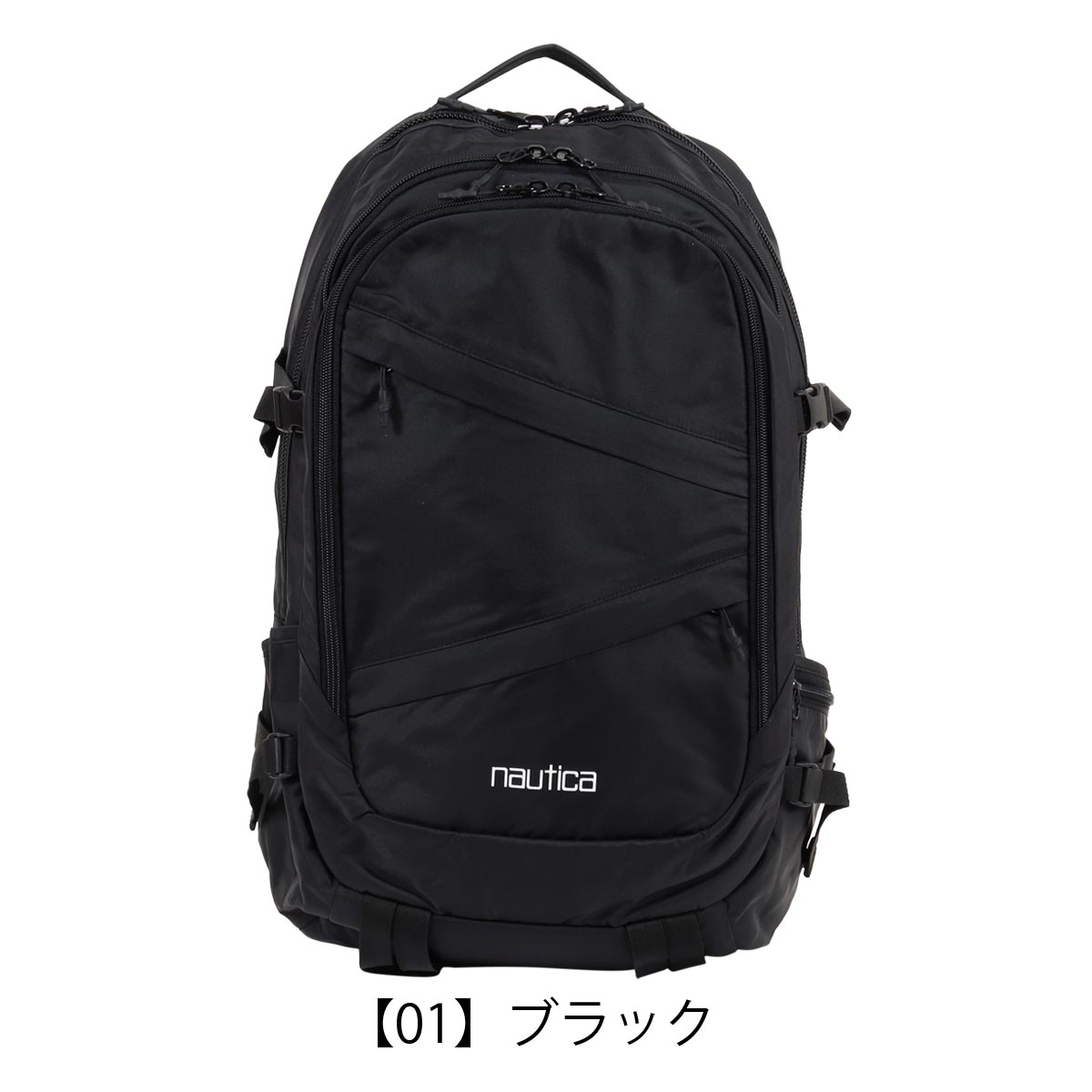 NAUTICA ブラック リュック ノーティカ リュック 30L メンズ レディース 370-7014 NTC-008 NAUTICA
