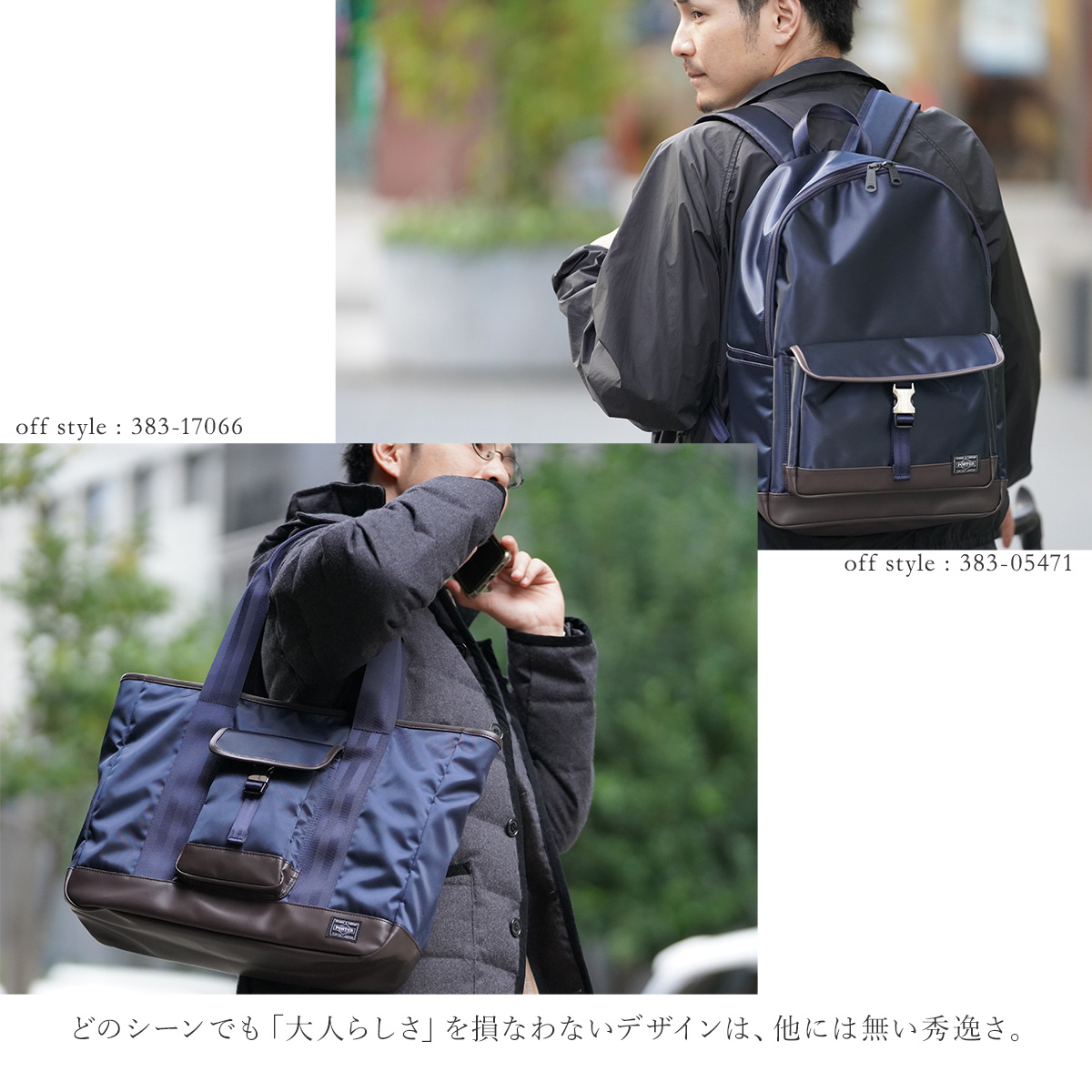 ポーター ストーム 長財布 スマートクラッチ 383-16878 PORTER STORM