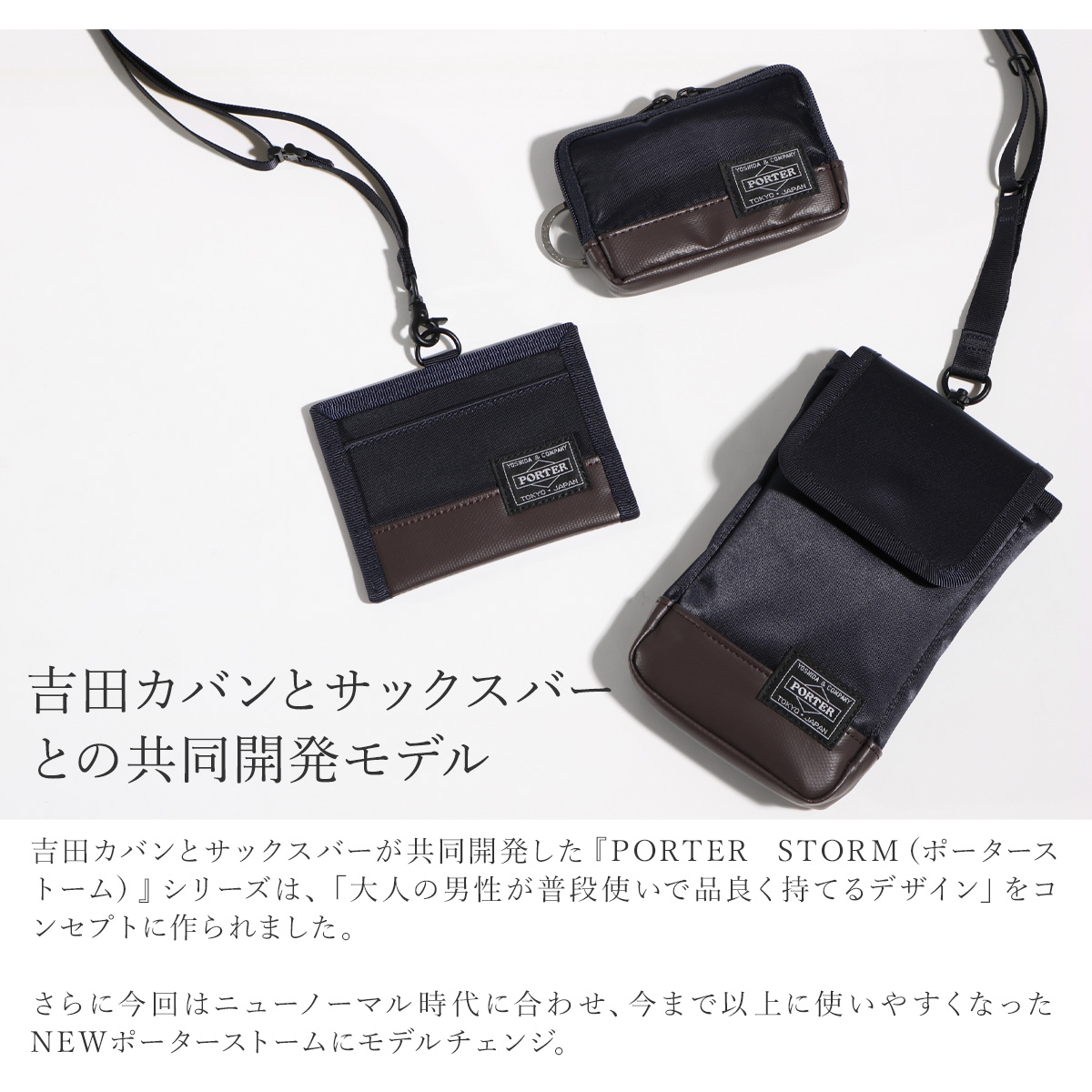 ポーター ストーム トートバッグ 383-17066 PORTER STORM 吉田