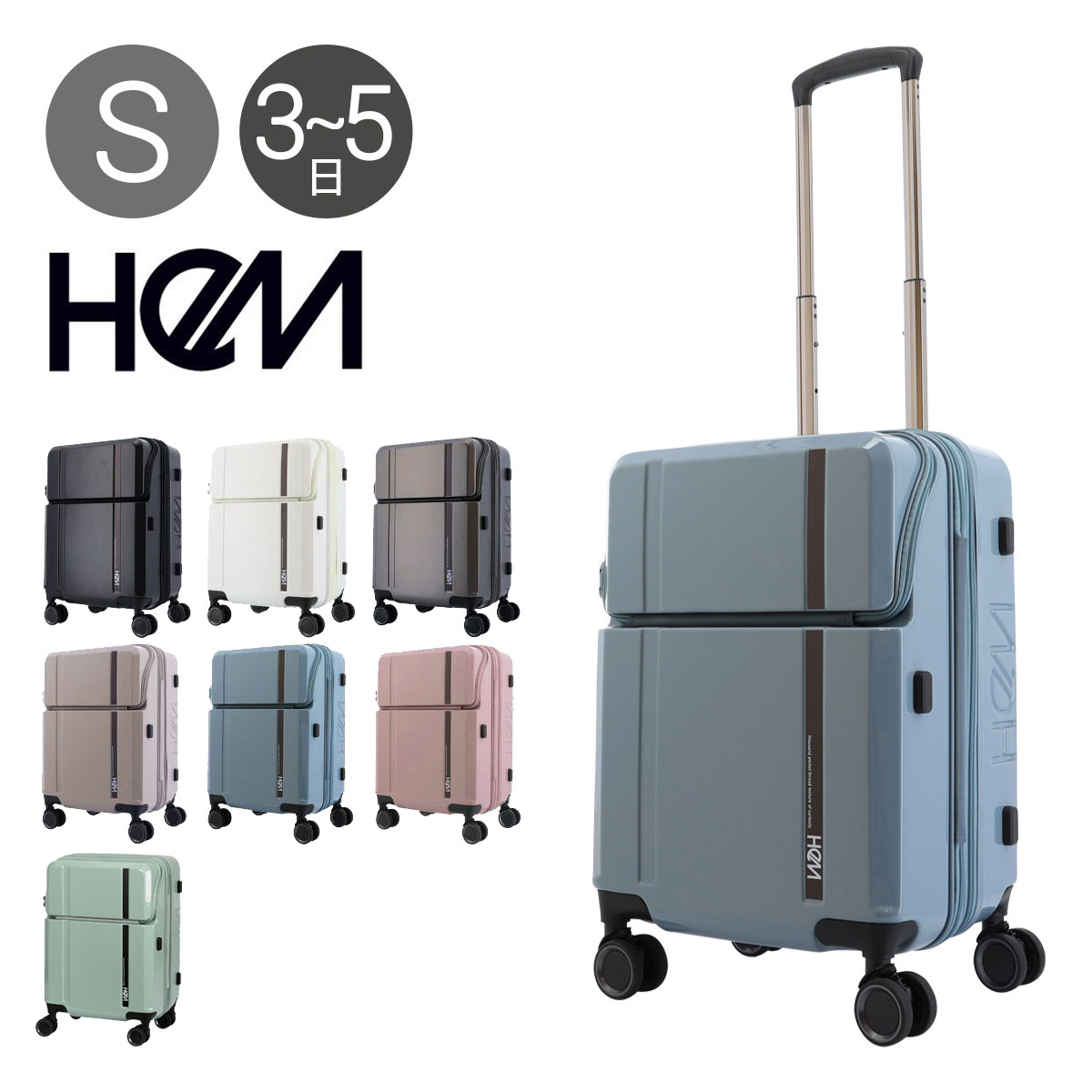 ヘム スーツケース 43L 53cm 3.6kg 機内持ち込み 39-50820（旧品番 39