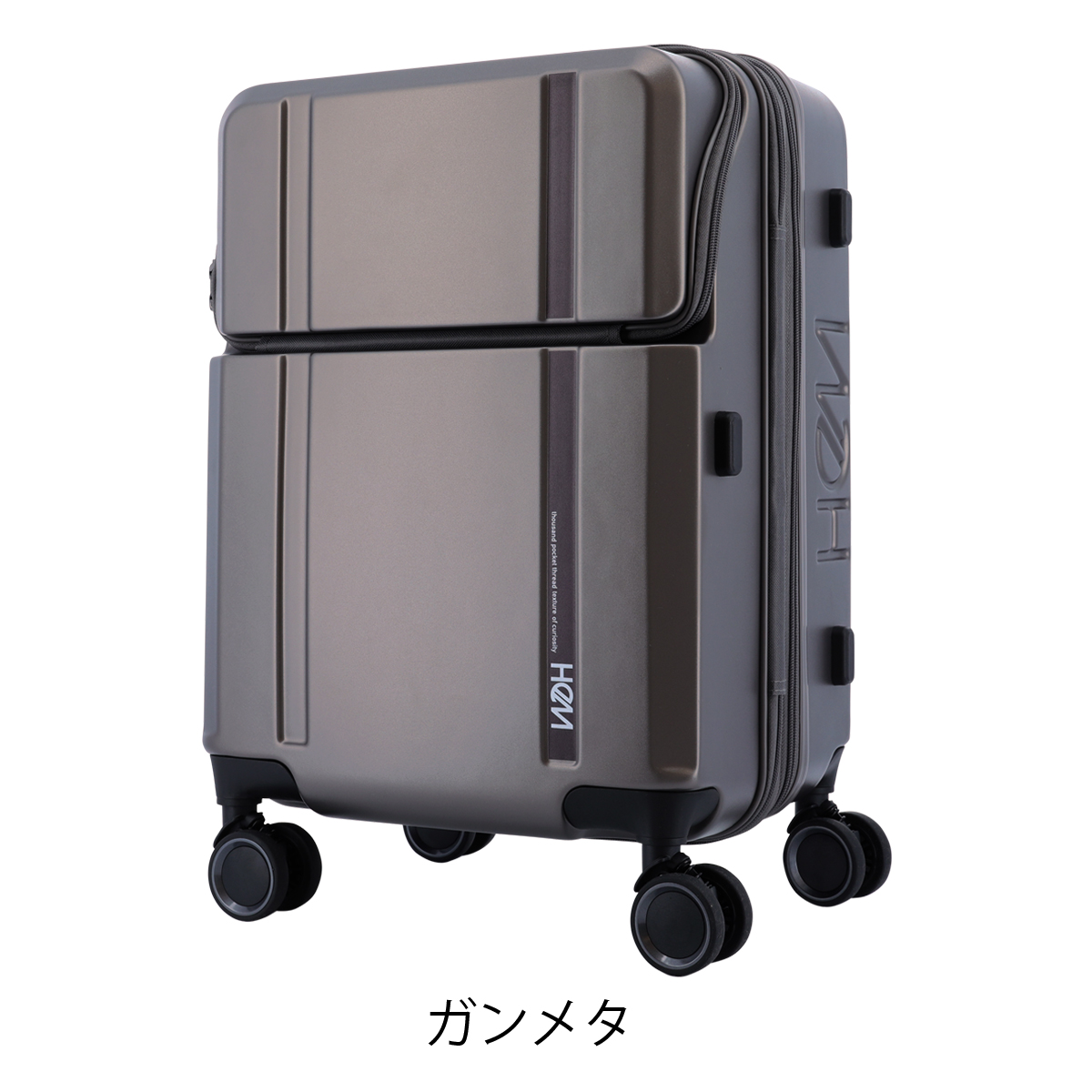 ヘム スーツケース 43L 53cm 3.6kg 機内持ち込み 39-50820（旧品番 39