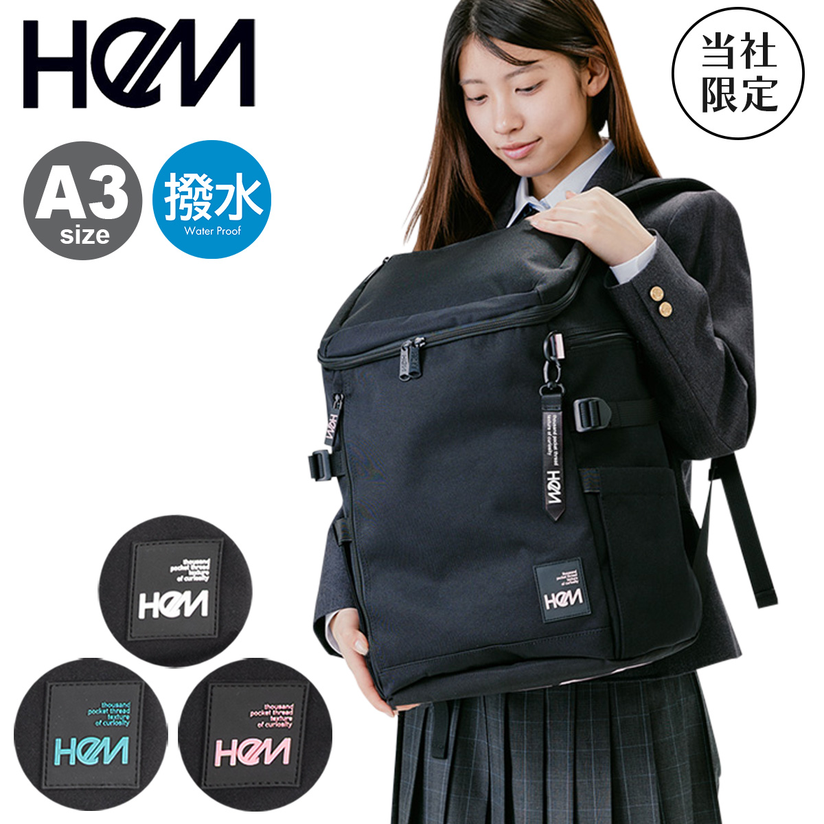 HeM（ヘム） リュック A3 35L 当社限定 Seventeen コラボ 大容量 撥水