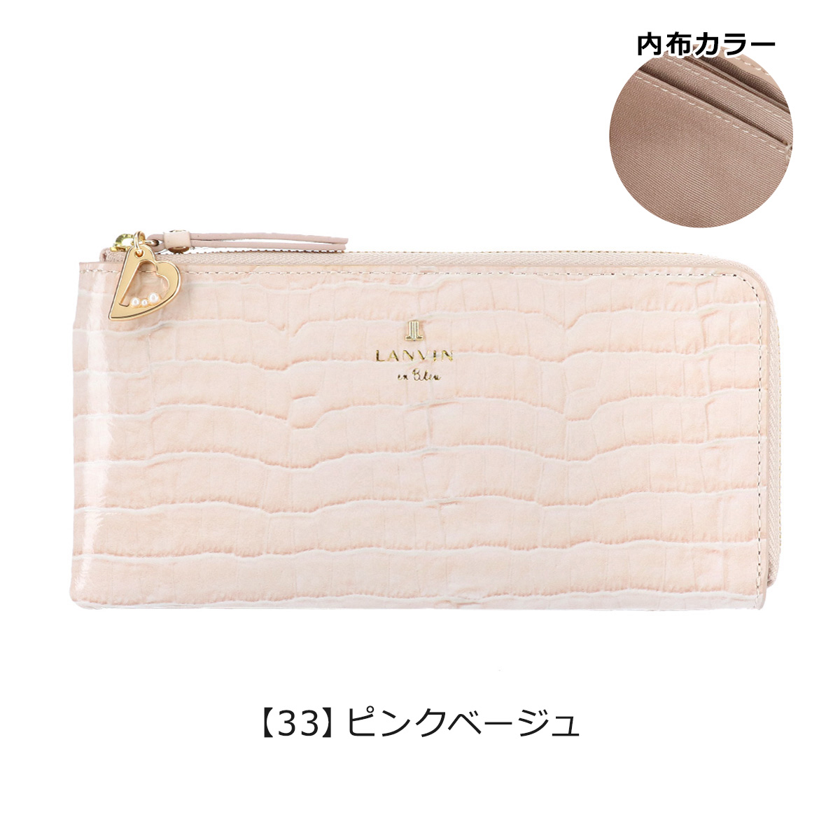 【値下げしました！】LANVIN 財布 LANVIN en Bleu ランバンオンブルー 長財布 481685 マゼンダ