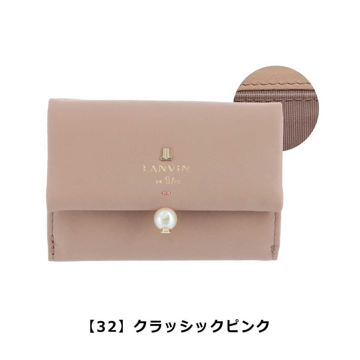 ランバンオンブルー 三つ折り財布 シャペル レディース 482014（新品番：483824） LANVIN en Bleu 本革 レザー :  482014 : サックスバーYahoo!店 - 通販 - Yahoo!ショッピング