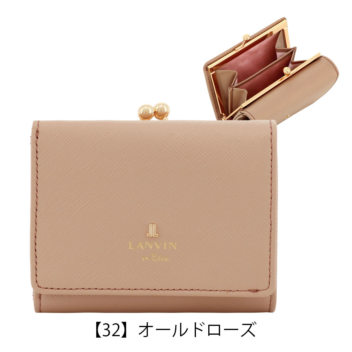 ランバンレディース LANVIN en Bleu 最大50%☆8/5限定 ランバンオンブルー 三つ折り