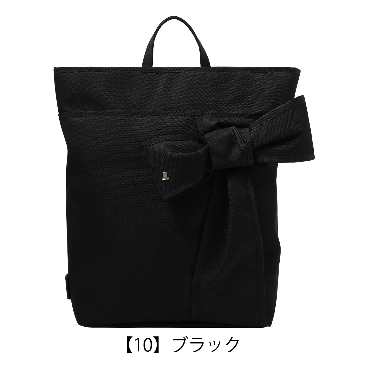 ランバンオンブルー リュック レディース マリオン 483282 LANVIN en 