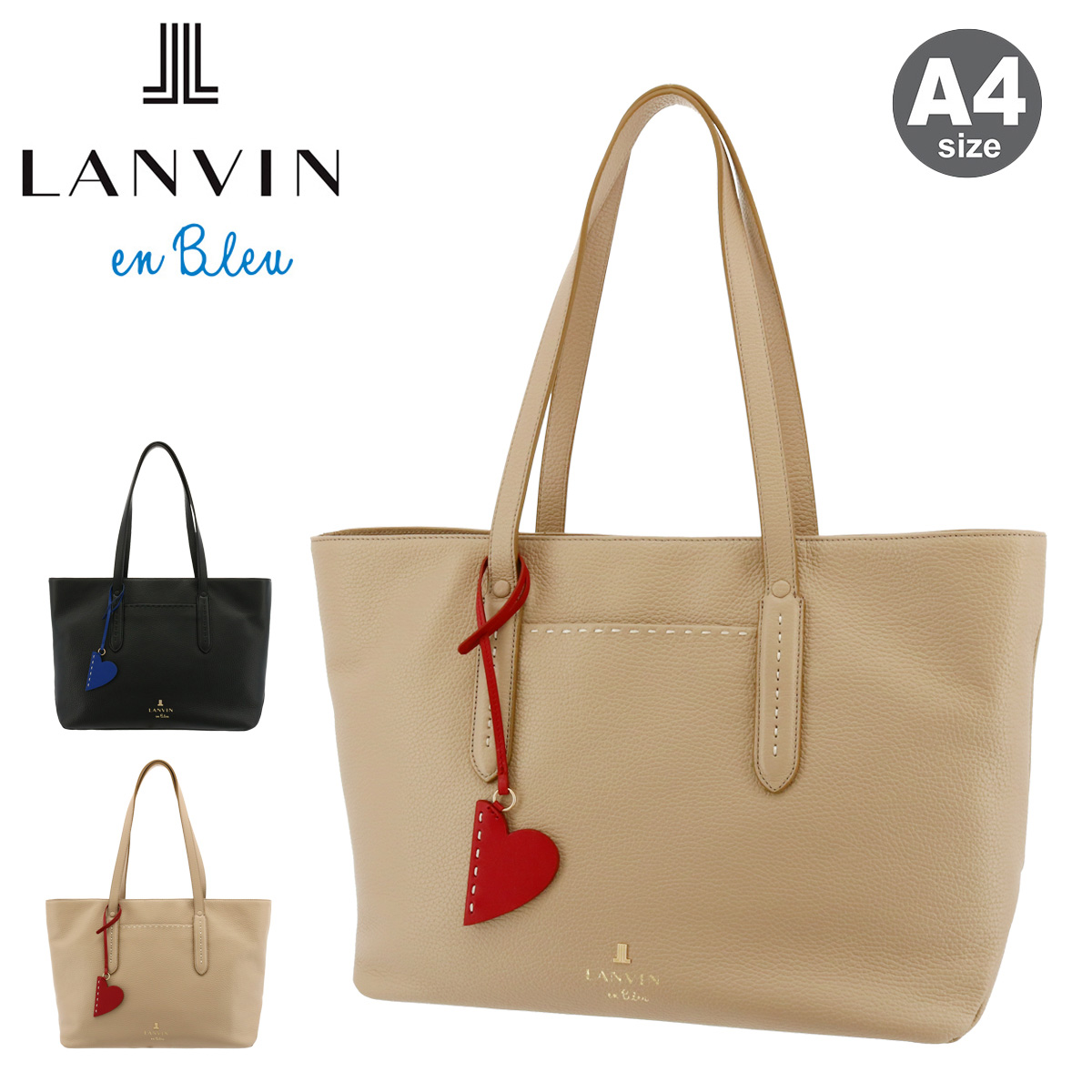 LANVIN en Bleu ランバンオンブルー トートバッグ A4 本革 LANVIN en Bleu ランバンオンブルー トートバッグ A4 本革