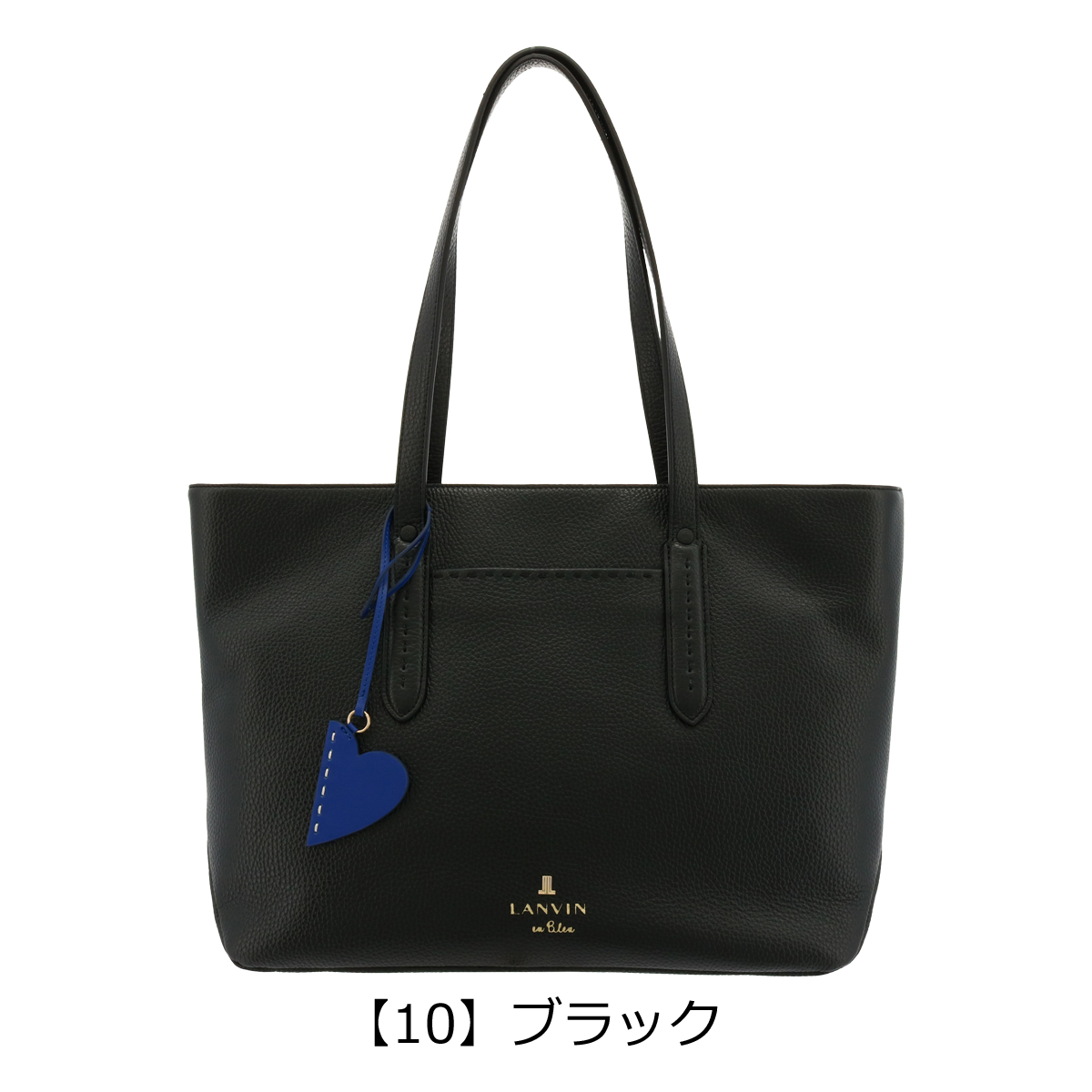 LANVIN en Bleu ランバンオンブルー トートバッグ A4 本革