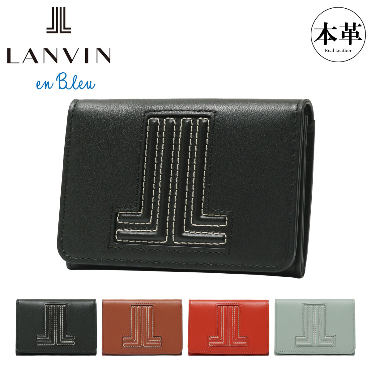 【レビュー投稿で+5％還元】ランバンオンブルー 名刺入れ ヴィジュ 本革 レディース 484114 LANVIN en Bleu | カードケース 牛革 レザー クリスマス_mp クリスマス_wp LANVIN en Bleu ランバンオンブルー 名刺入れ ヴィジュ 本革