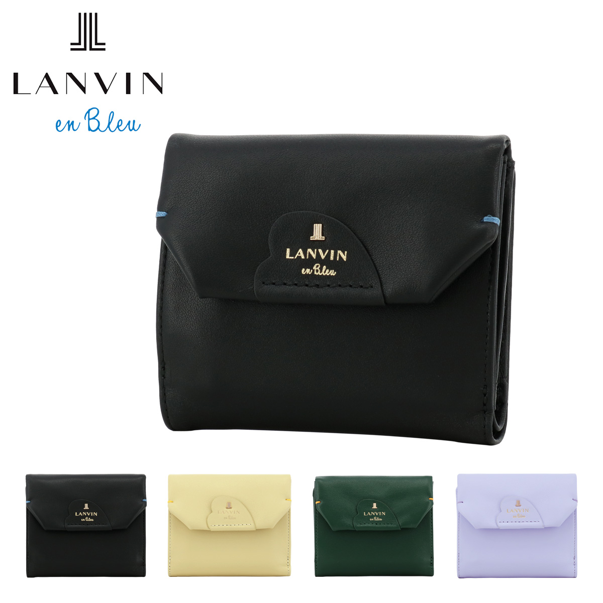 ランバンオンブルー 二つ折り財布 本革 レディース ルイーズ 484121 LANVIN en Bleu | ミニ財布 ハート 牛革 レザー