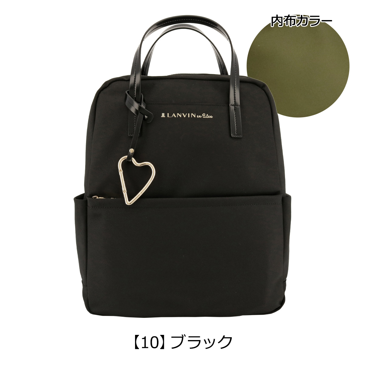 LANVIN en Bleu ランバンオンブルー リュック A4 レディース マルク