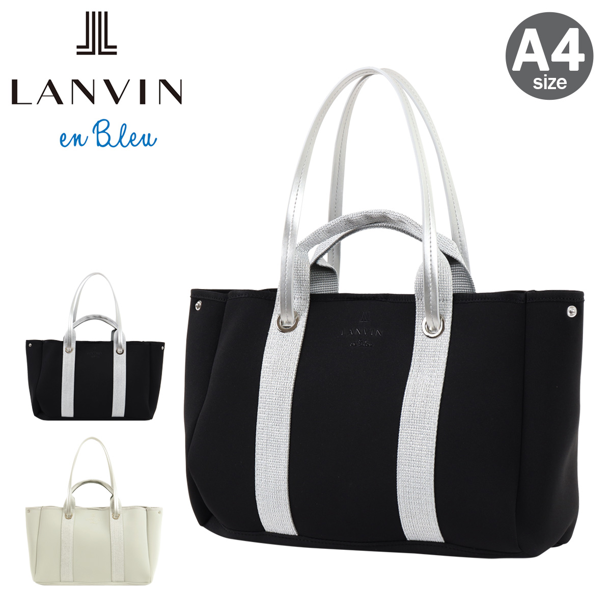 LANVIN en Bleu ランバンオンブルー トートバッグ A4 バリエ