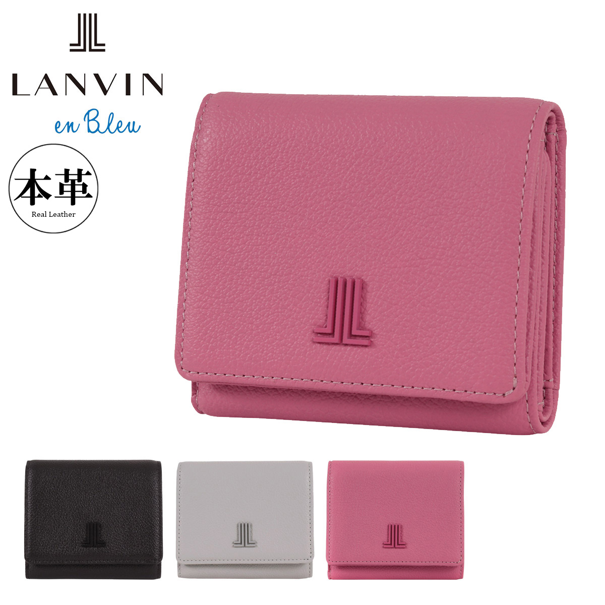 【コンパクトで便利♪】ランバンオンブルー ミニ財布 LANVIN en Bleu 最大36%☆7/22限定 ランバンオンブルー 三つ折り