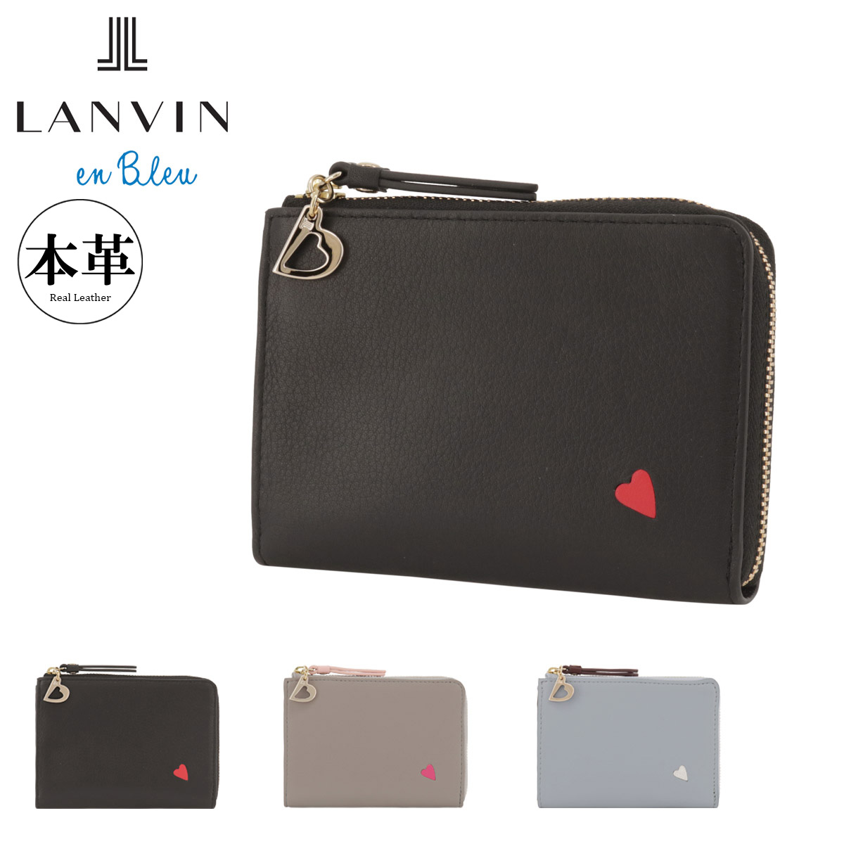 LANVIN en Bleu ランバンオンブルー ミニ財布 小銭入れ カード