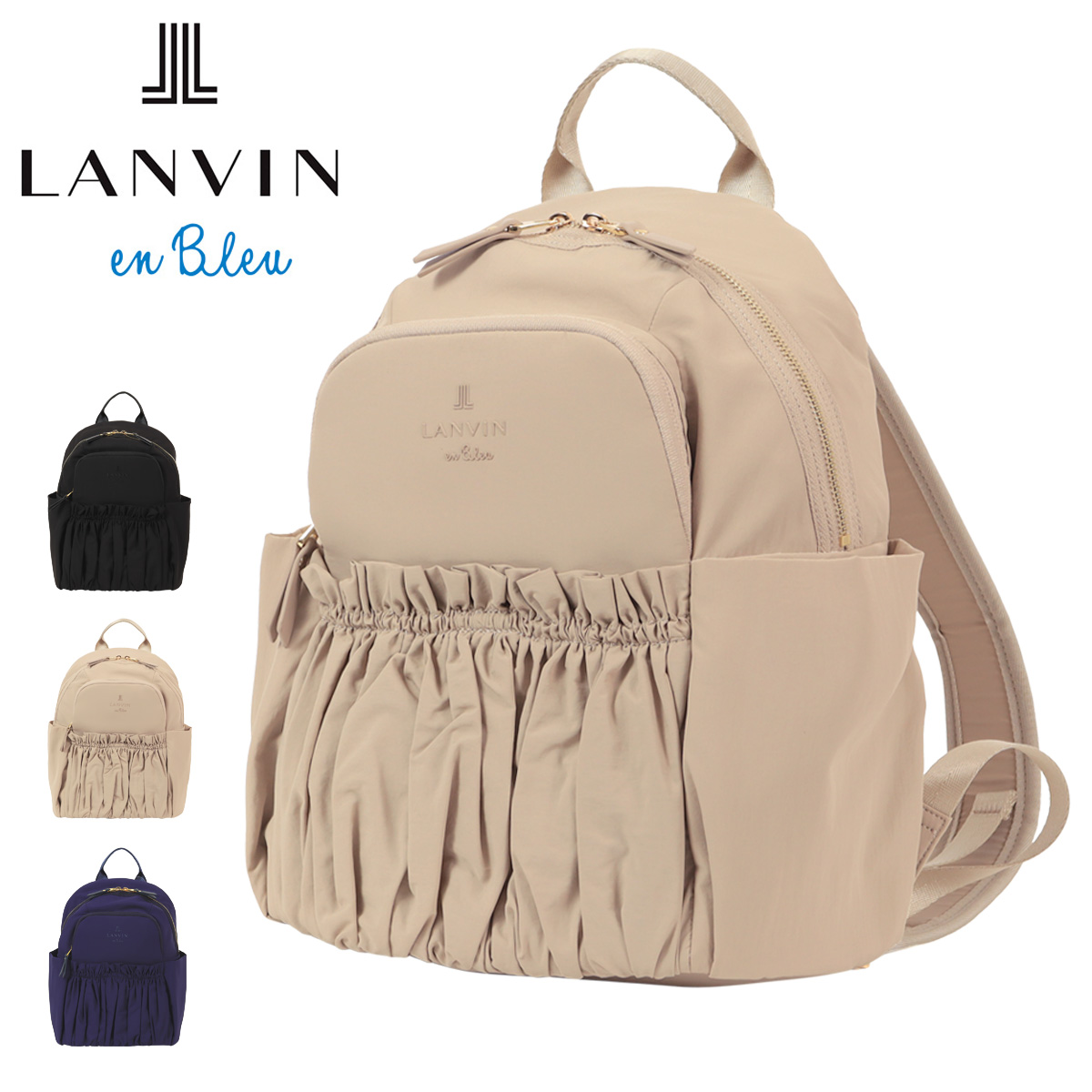 LANVIN en Bleu ランバンオンブルー リュック 軽量 レディース 484511