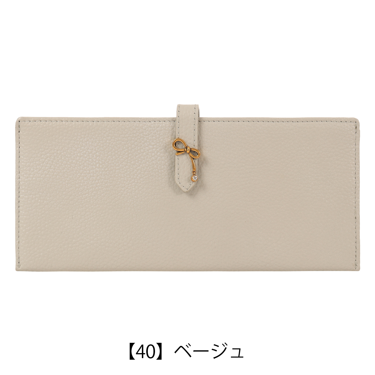 LANVIN en Bleu ランバンオンブルー 長財布 薄型 レディース リュバン