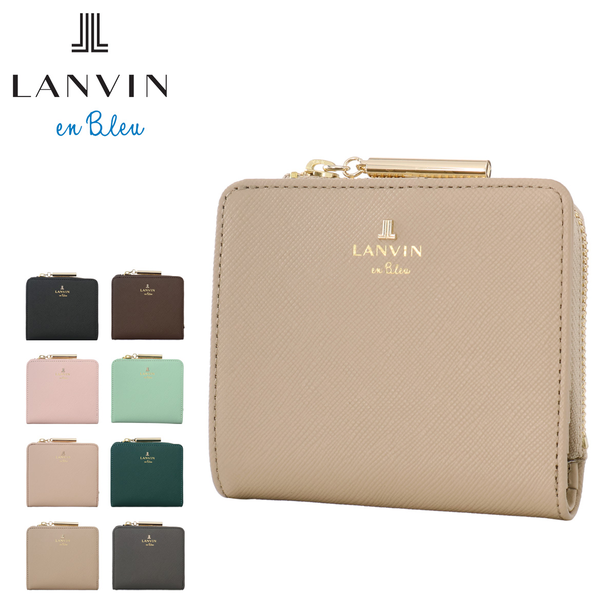 LANVIN en Bleu ランバンオンブルー 二つ折り財布 本革