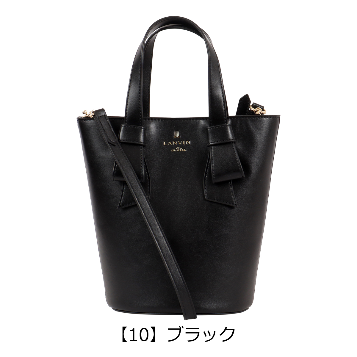 LANVIN en Bleu ランバンオンブルー トートバッグ バケツバッグ