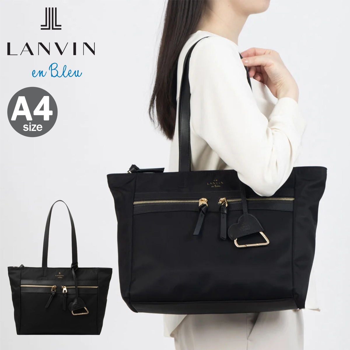 LANVIN en Bleu ランバンオンブルー トートバッグ A4 グラン 