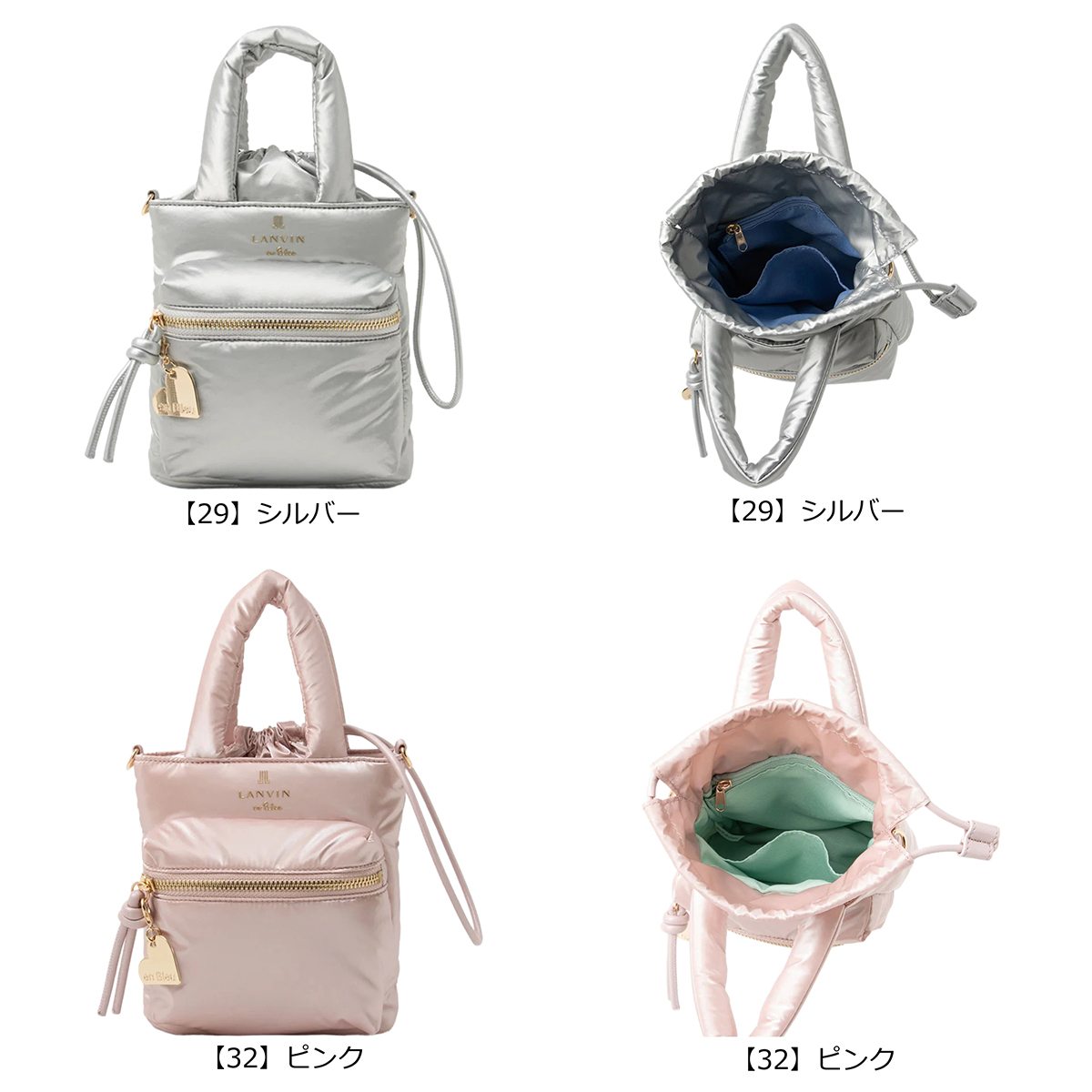 LANVIN en Bleu ランバンオンブルー ショルダーバッグ ボンボン