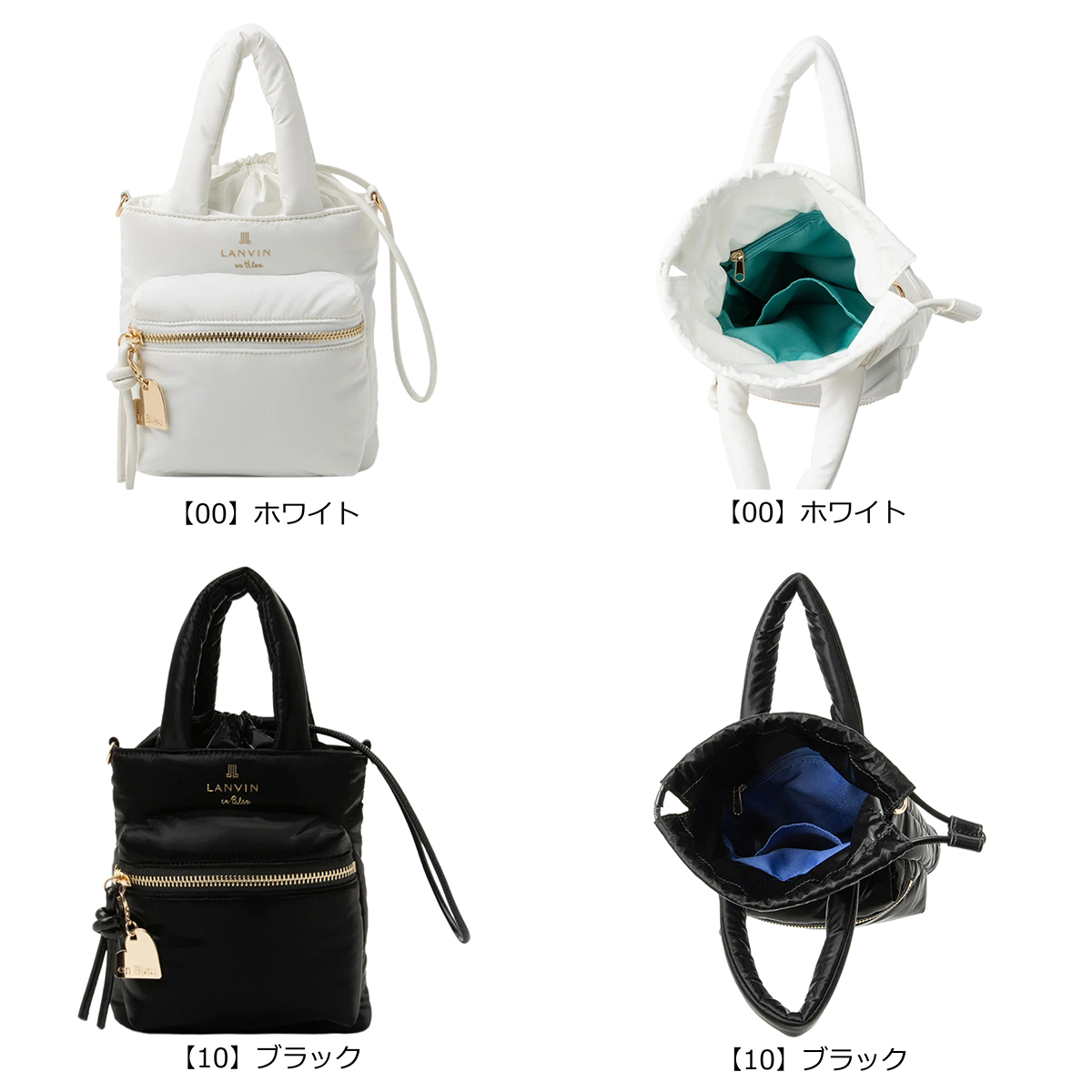 LANVIN en Bleu ランバンオンブルー ショルダーバッグ ボンボン