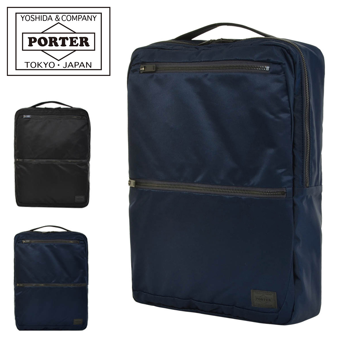 EVO（PORTER） ポーター エヴォ デイパック 534-05272 PORTER EVO 吉田