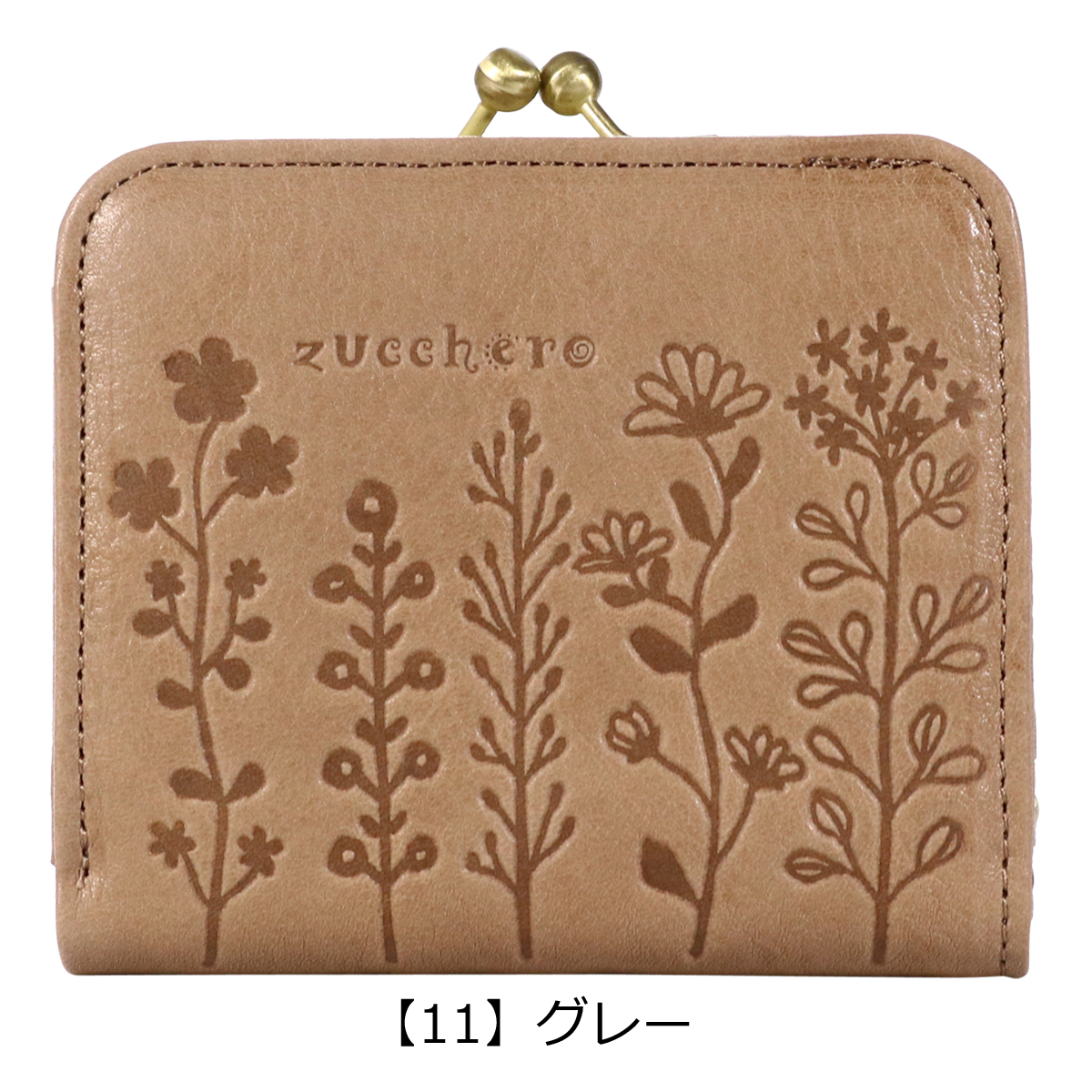 短財布　Zucchero　牛革 grey　レディース　箱付き　がま口 ズッケロ 財布 二つ折り 55431 通販 二つ折り財布 がま口財布 がま口
