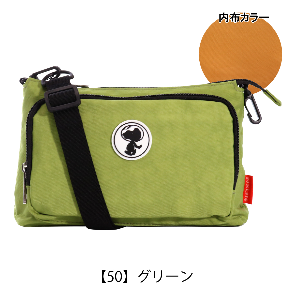 zucchero×PEANUTS 62013 コラボお財布ショルダーバッグ zucchero×PEANUTS 62013 コラボお財布ショルダーバッグ[品番