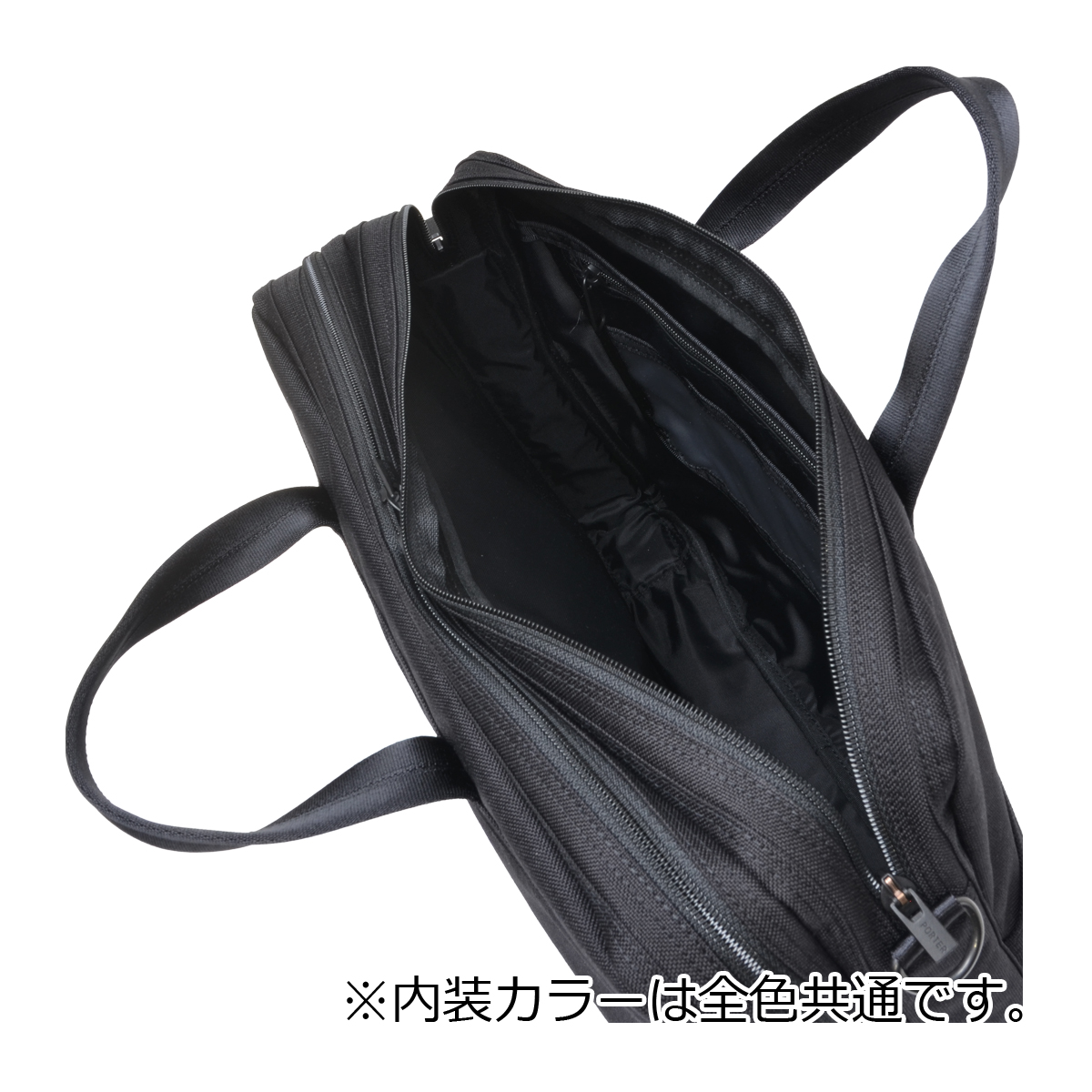 PORTER ポーター テンション 2WAYブリーフケース 627-07307 TENSION