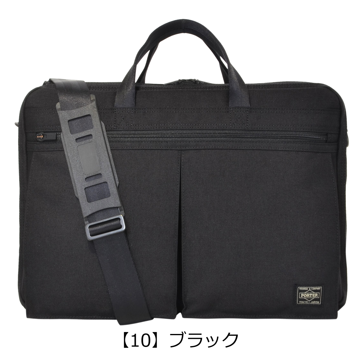 美品 PORTER ポーター TAUSEN タウゼン ブリーフケース 2way PORTER 124-01202 TAUSEN 2WAY BRIEFCASE タウゼン / ポーター 吉田