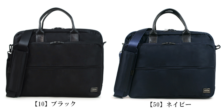 TIME（PORTER） ポーター タイム 2WAYブリーフケース(L) 655-06167