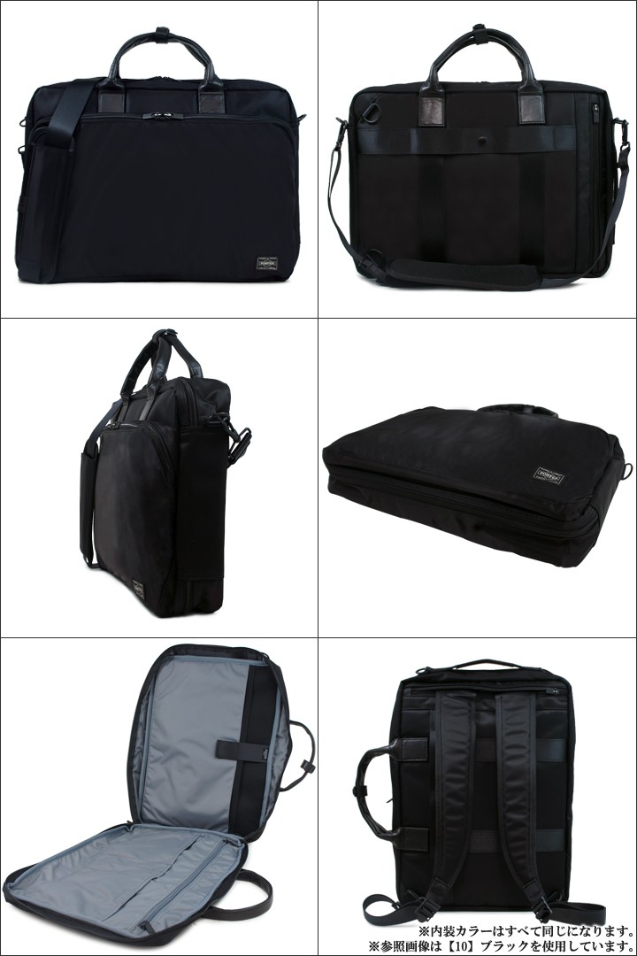 TIME（PORTER） ポーター タイム 3WAYブリーフケース 655-08296 PORTER