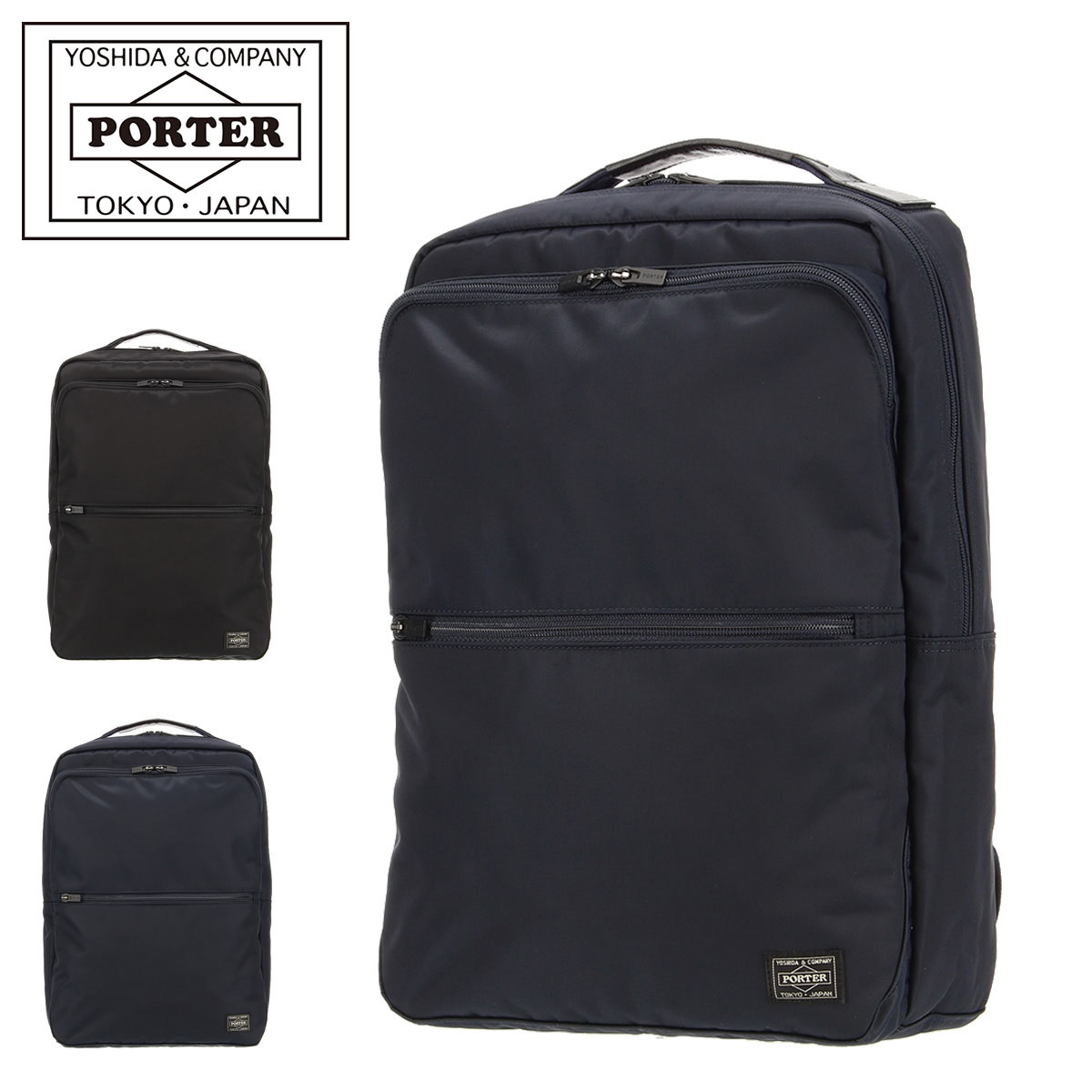 ポーター タイム デイパック 655-17875 PORTER TIME 吉田カバン 日本製 リュック メンズ リュックサック スクエア 撥水 軽量  : 655-17875 : サックスバーYahoo!店 - 通販 - Yahoo!ショッピング