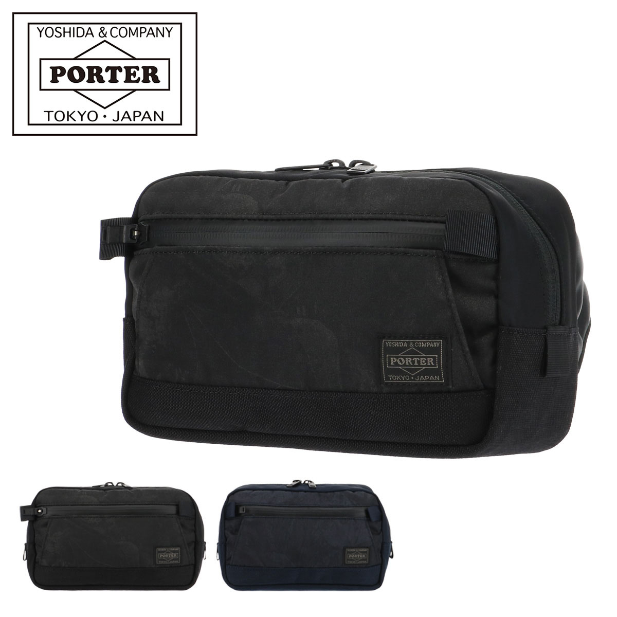 ポーター ダークフォレスト ウエストバッグ(S) 659-05148 PORTER DARK