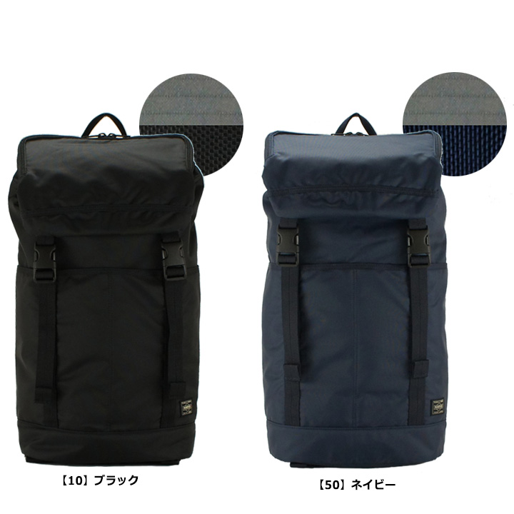 ポーター　リュック　バックパック　ナイロン　ブラック 000000011742-01-xl.jpg?t=