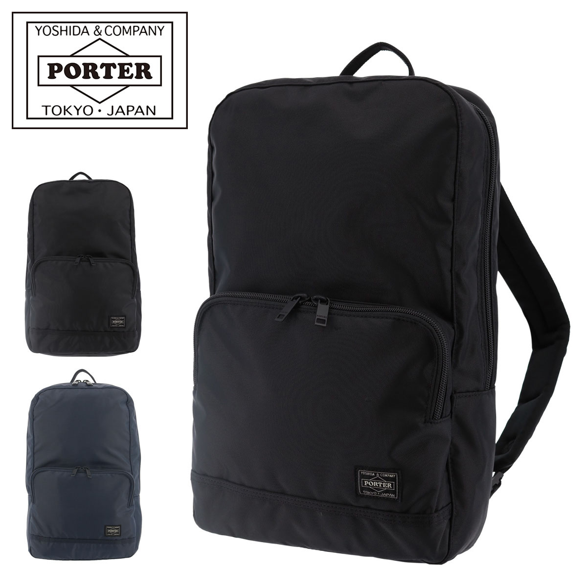 ポーター フラッシュ デイパック 689-05954 PORTER FLASH 吉田