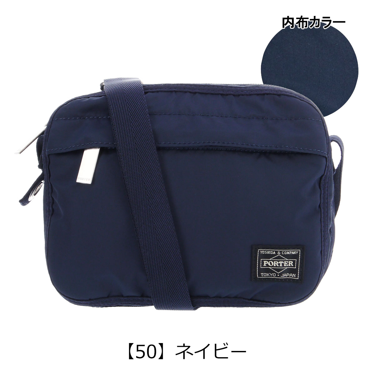 PORTER ポーター フレーム ショルダーバッグ 690-17849 FRAME 吉田