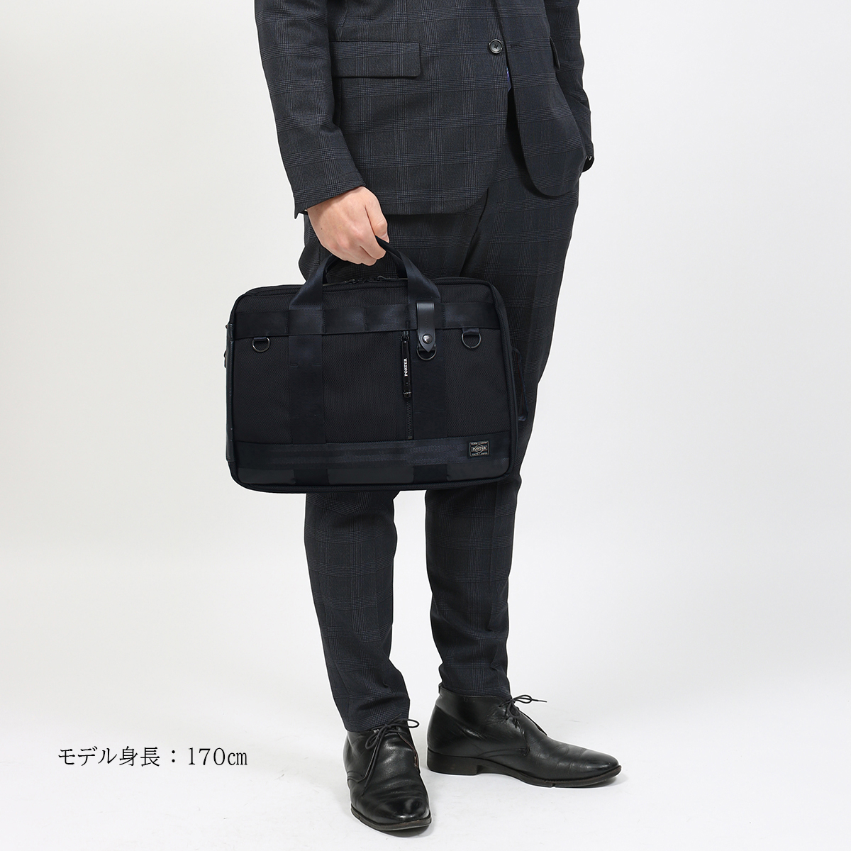 ポーター PORTER ブリーフケース HEAT ヒート 703-06980 3way ビジネス 