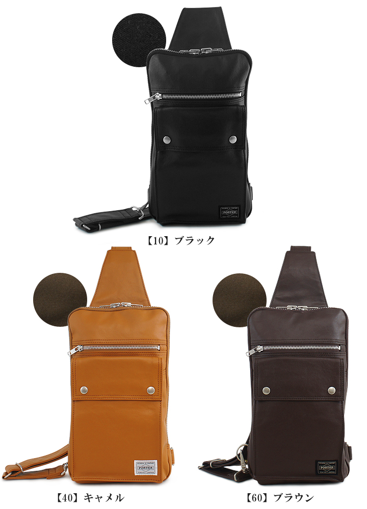 PORTER FREE STYLE スリングショルダー 707-06127 美品 ポーター フリースタイル スリングショルダーバッグ 707-06127 PORTER