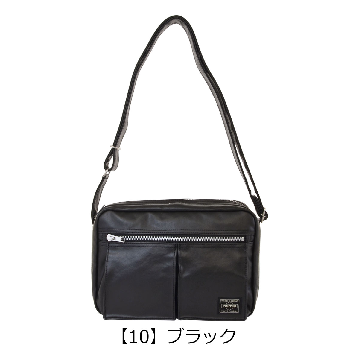 希少　PORTER × JAL（日本航空）別注　2way ショルダーバッグ　黒 2025年最新】ポーター JAL ショルダーバッグの人気アイテム
