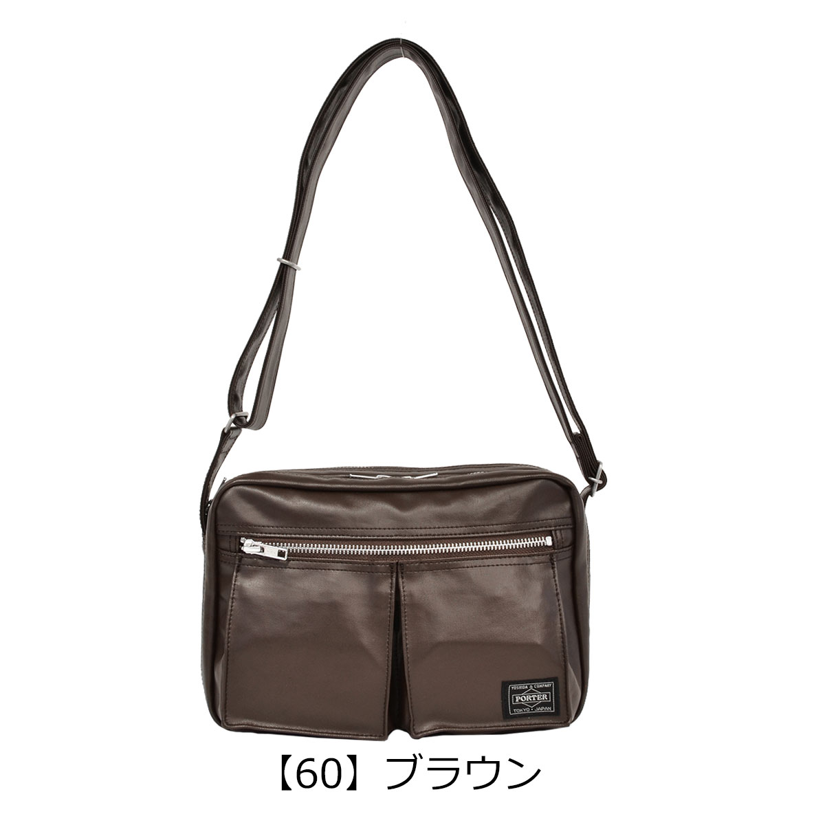 PORTER ポーター フリースタイル ショルダーバッグ(S) 707-08212